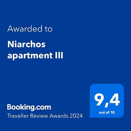 Niarchos Apartment III Афіни Екстер'єр фото